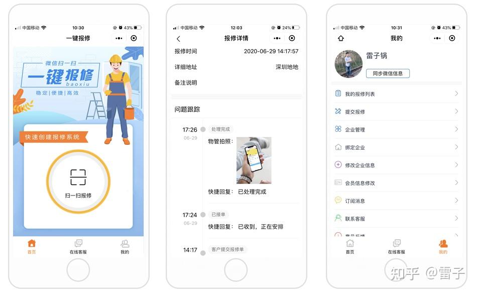 一键操作“微信小程序迅奇麻将开挂神器”开挂(透视)辅助教程-第1张图片