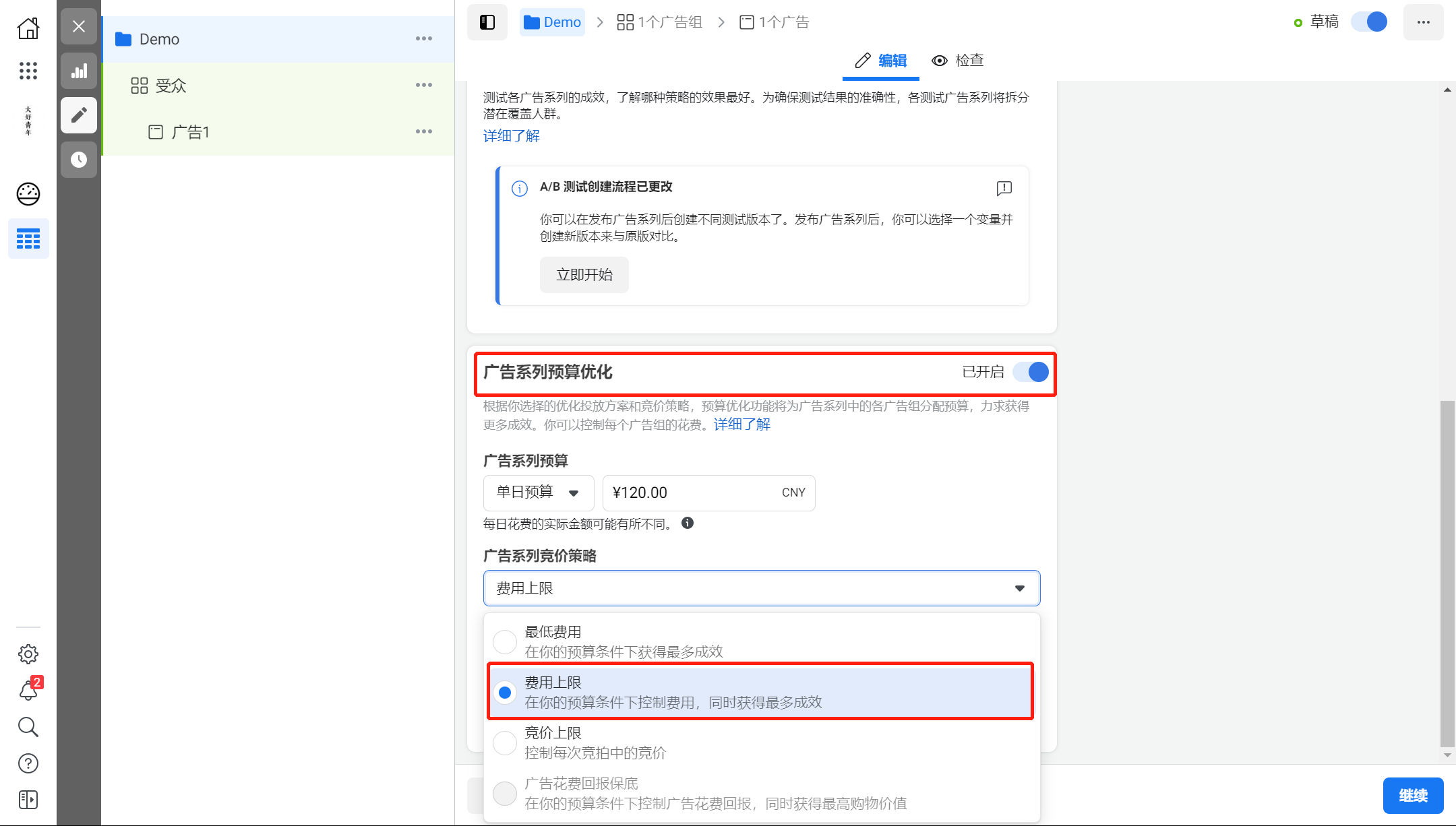 实操教程“讯奇麻将斗牛怎么开挂”开挂(透视)辅助教程-第2张图片