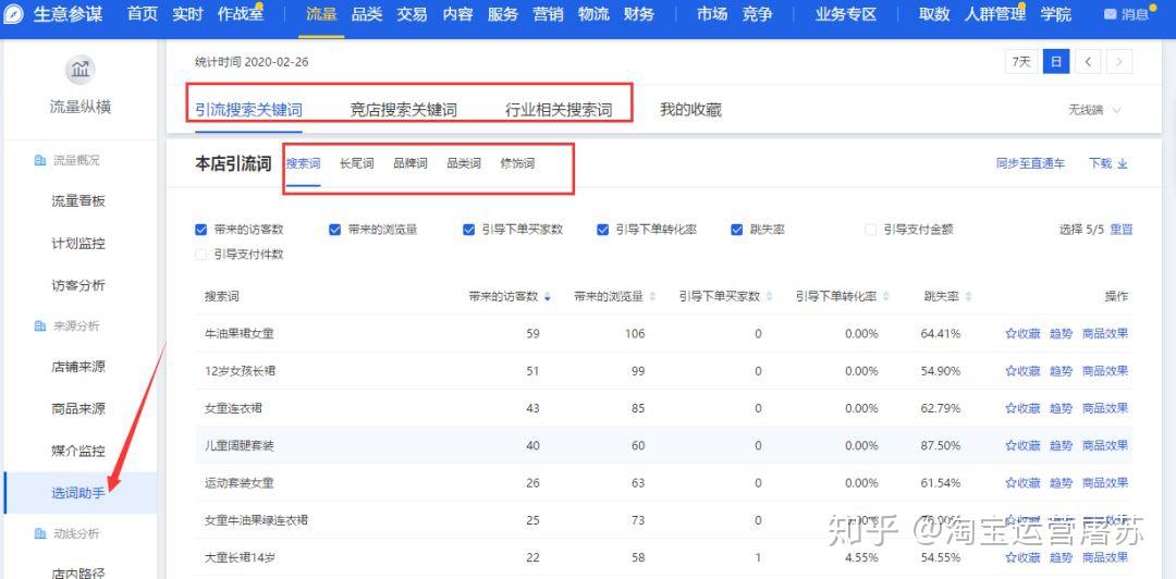 淘宝疫情地区打不了单.淘宝疫情地区打不了单子怎么办？