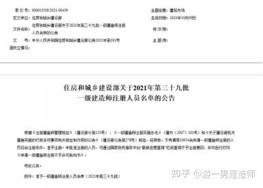 疫情地区项目经理考勤.建设部对项目经理的考勤办法?-第3张图片