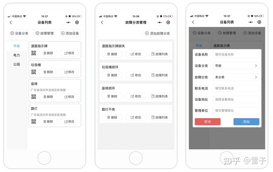 一键操作“微信小程序迅奇麻将开挂神器”开挂(透视)辅助教程