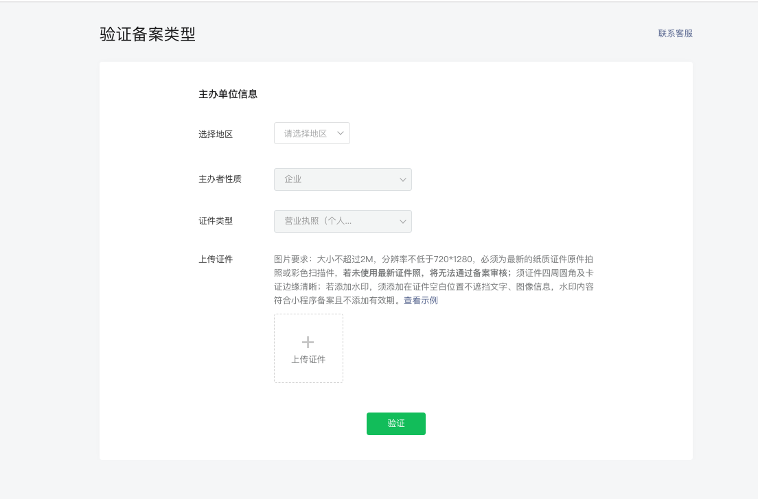 分享实测辅助“微信小程序微乐三代必赢神器”(助赢详细开挂教程)-第1张图片