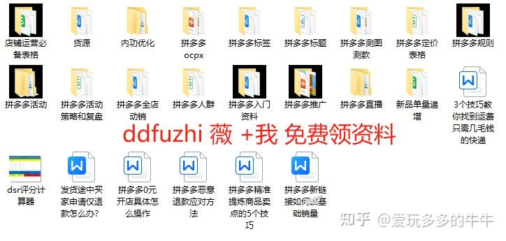 实操教程“功夫麻将外卦神器下载安装”详细分享装挂步骤