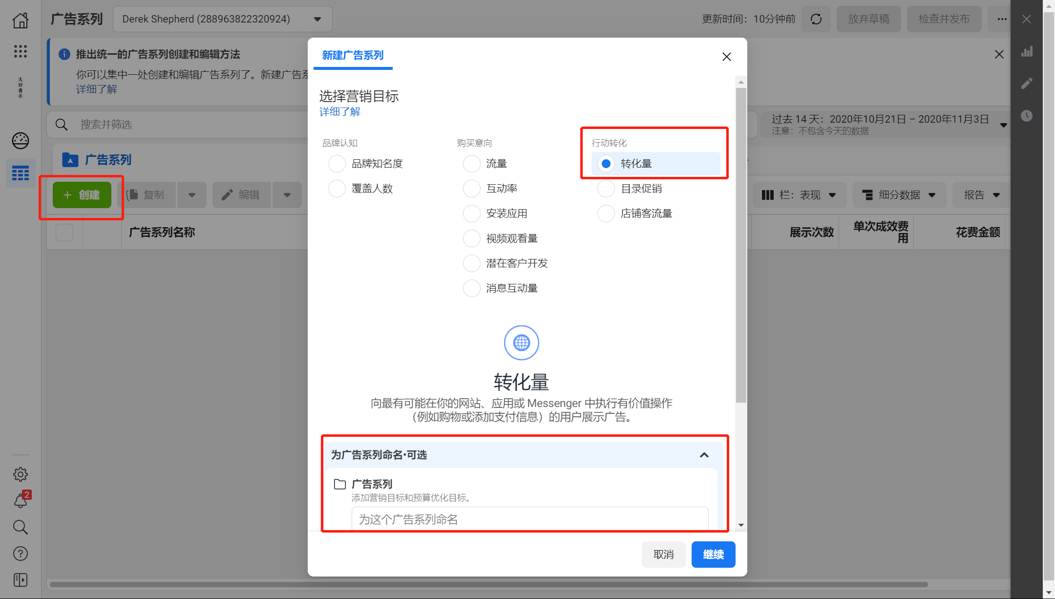 实操教程“讯奇麻将斗牛怎么开挂”开挂(透视)辅助教程-第1张图片