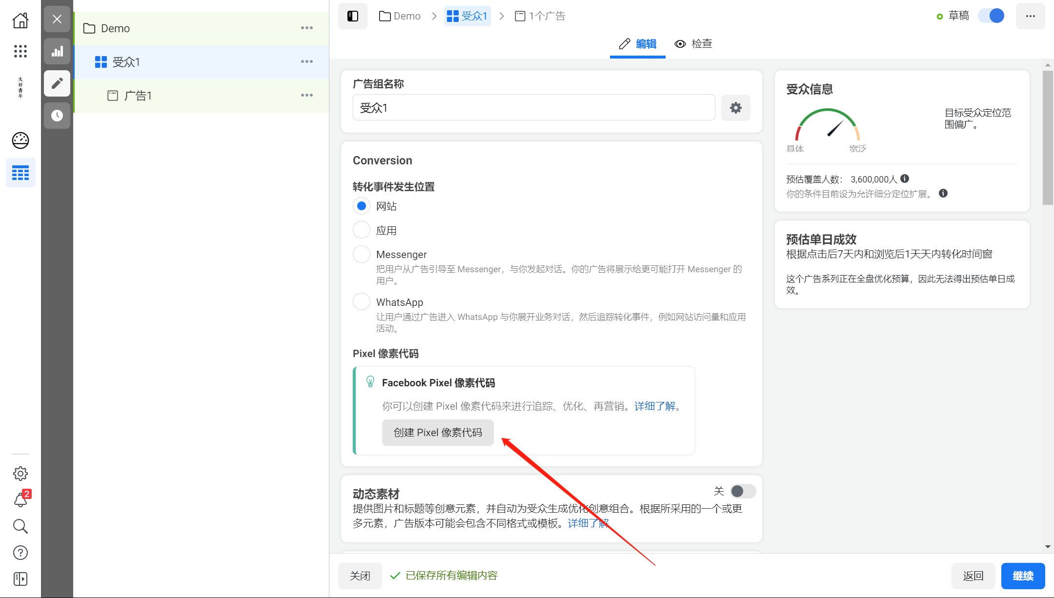 实操教程“讯奇麻将斗牛怎么开挂”开挂(透视)辅助教程-第2张图片