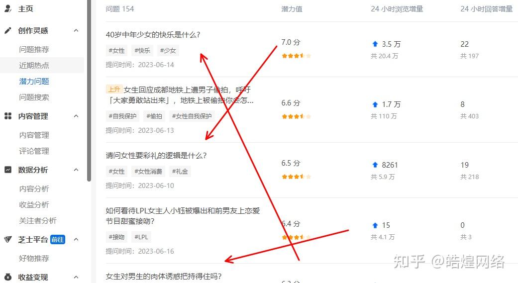 今日教程“飞鹰互娱怎么开挂”详细开挂玩法