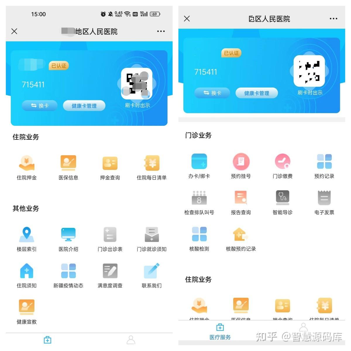 今日教程“微信小程序玩拼三张免费开挂的软件”详细分享装挂步骤-第2张图片