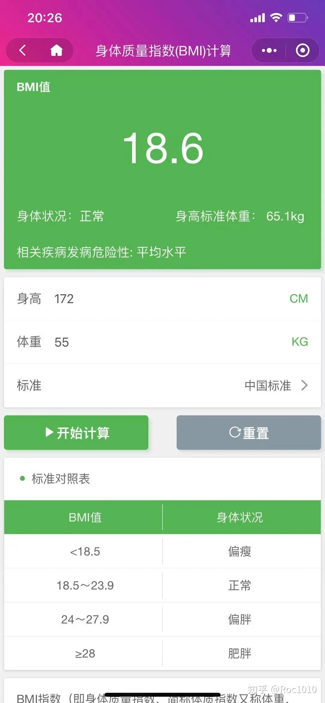 可用版本“微信小程序微乐麻将小程序必赢神器免费安装”附开挂脚本详细步骤-第1张图片