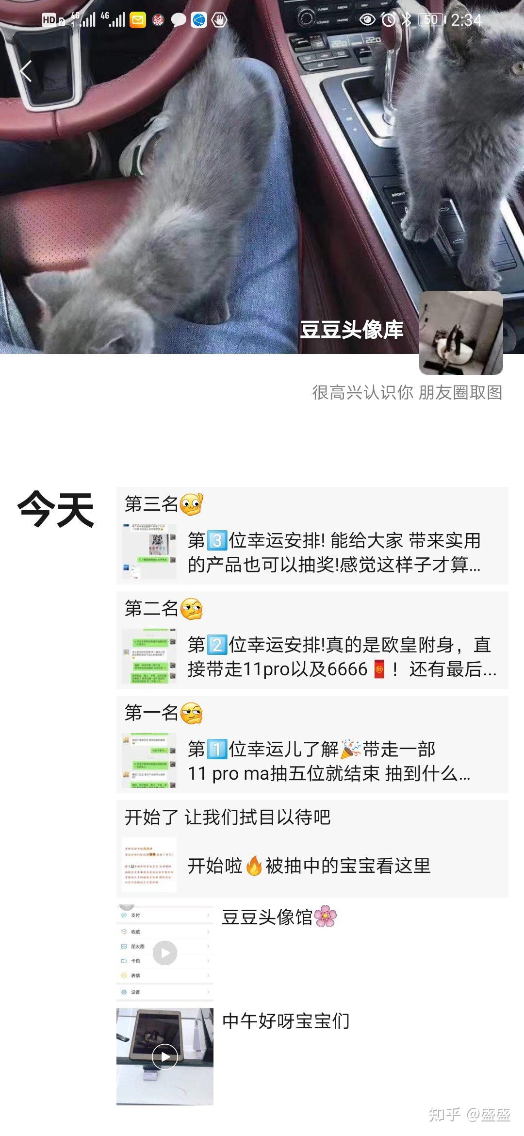 分享实测“微信红包避雷挂最新版本”通用版下载教程!-第2张图片