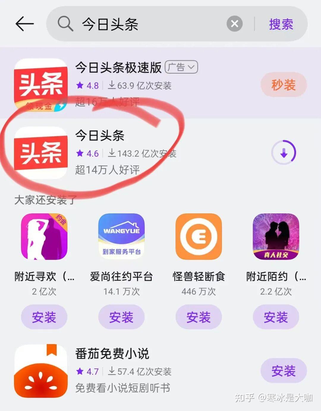 今日实测“新道游如何安装透视挂”(助赢详细开挂教程)-第2张图片