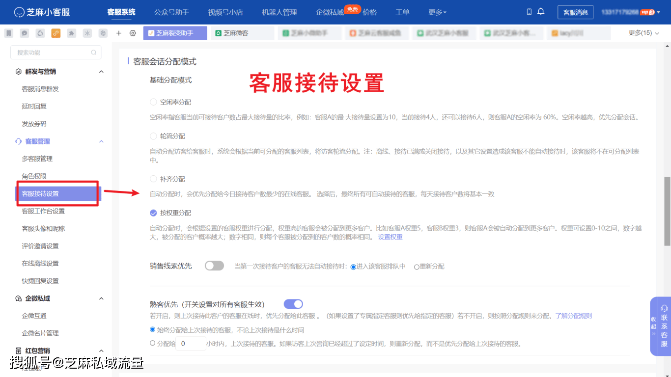 分享实测辅助“微信小程序微乐三代必赢神器”(助赢详细开挂教程)-第2张图片