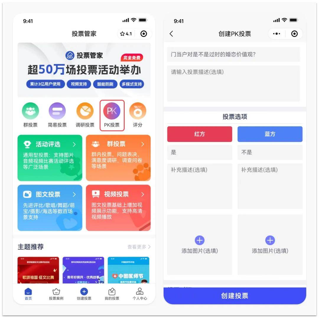 3分钟教程“微信小程序微乐四川麻将必赢神器”附开挂脚本详细步骤