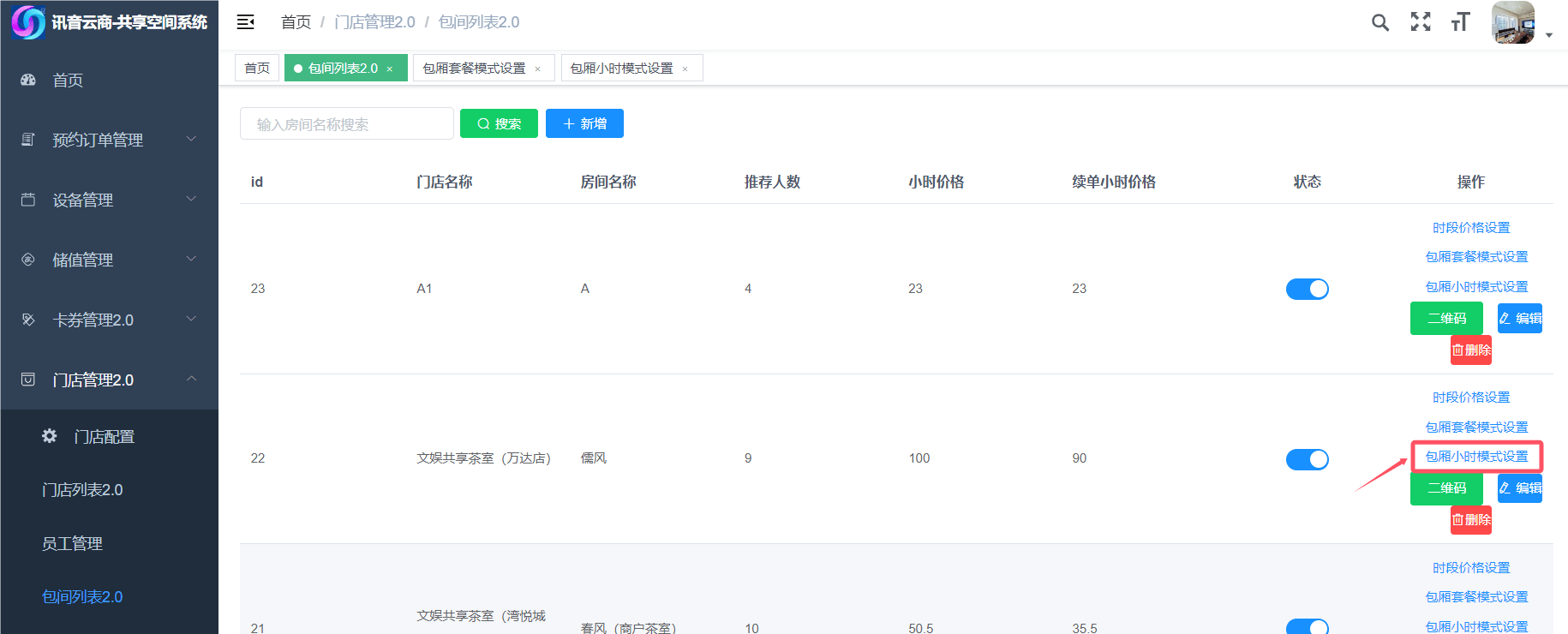 一键必胜“财神十三张小程序辅助”详细开挂教程-第1张图片