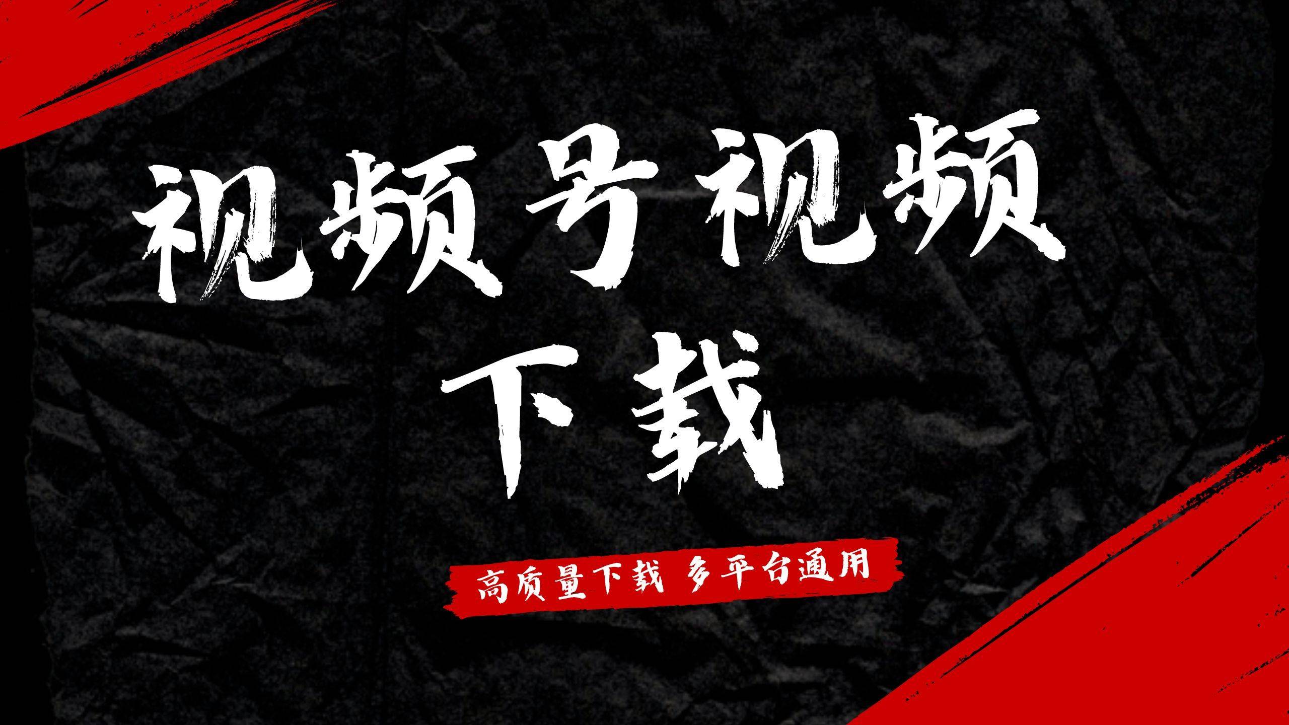 一键操作“闽游在线开挂辅助器”原来有神器下载!-第2张图片