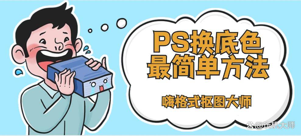 一键操作“微乐斗地主万能透视软件”原来有神器下载！-第1张图片