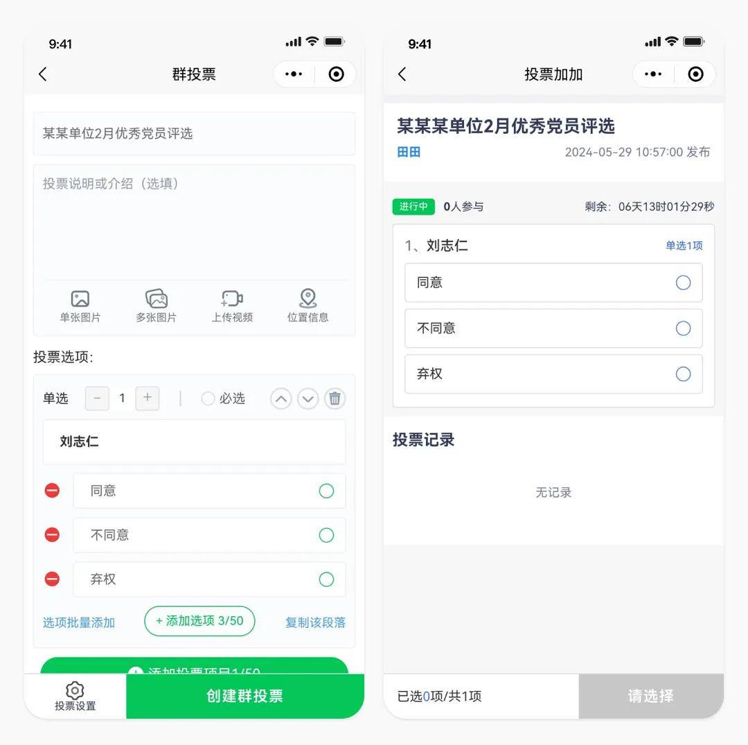 3分钟教程“小程序途游斗地主透视”作弊(透视)透视辅助-第2张图片
