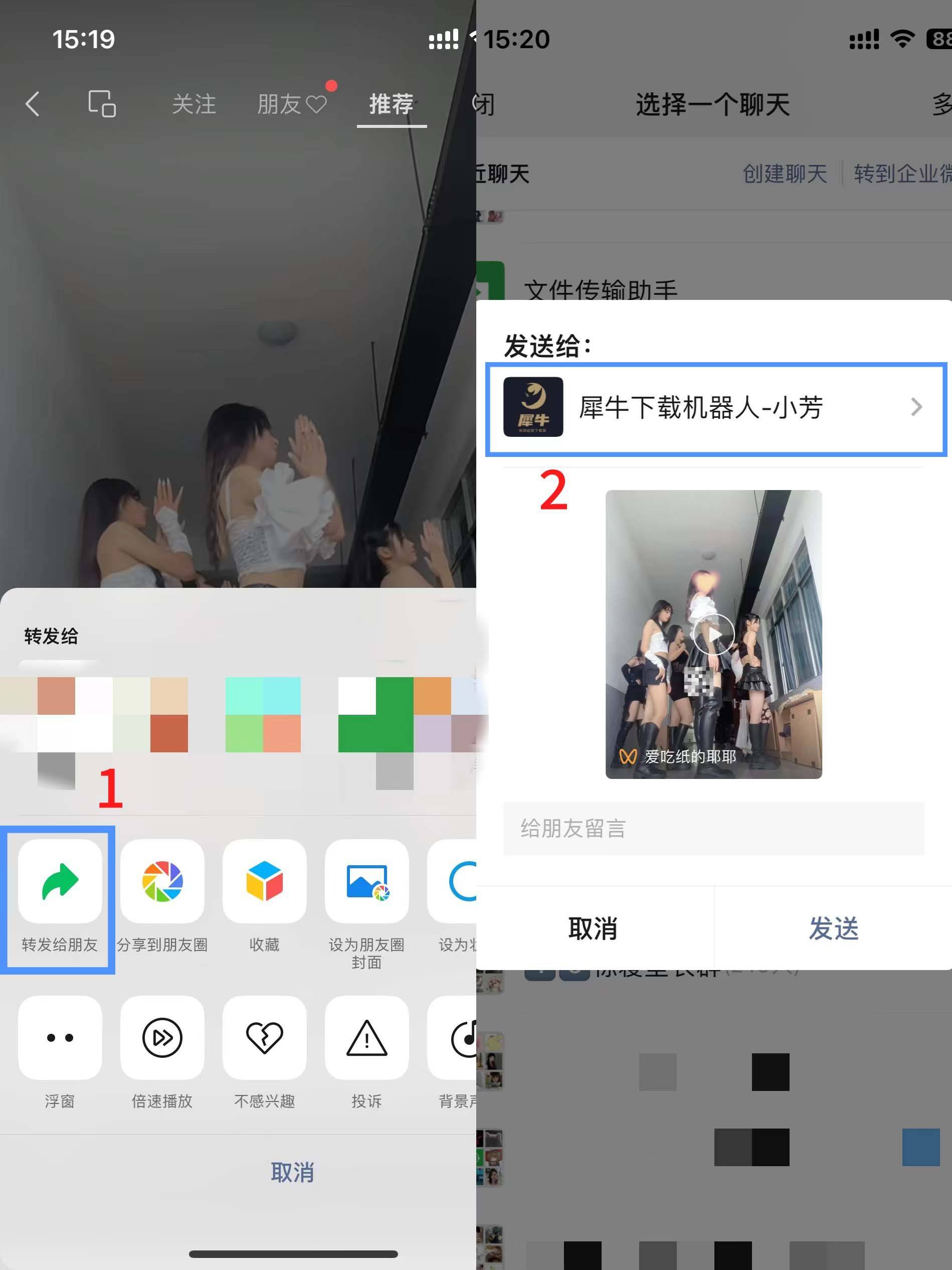 3分钟学会“全民比鸡开挂助手”原来有神器下载!-第3张图片