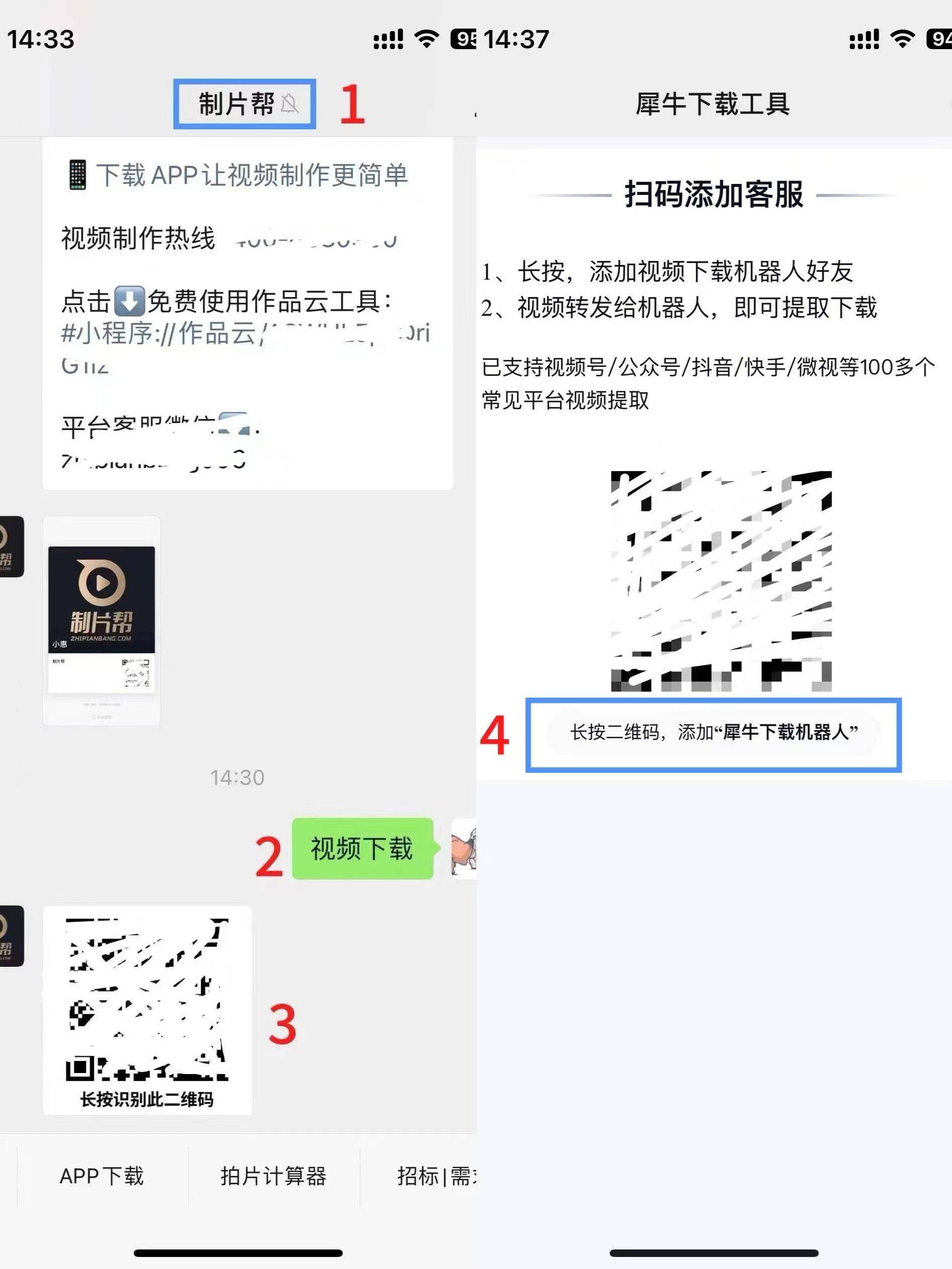 专家分析“微乐浙江麻将怎样免费开挂”通用版下载教程!-第2张图片