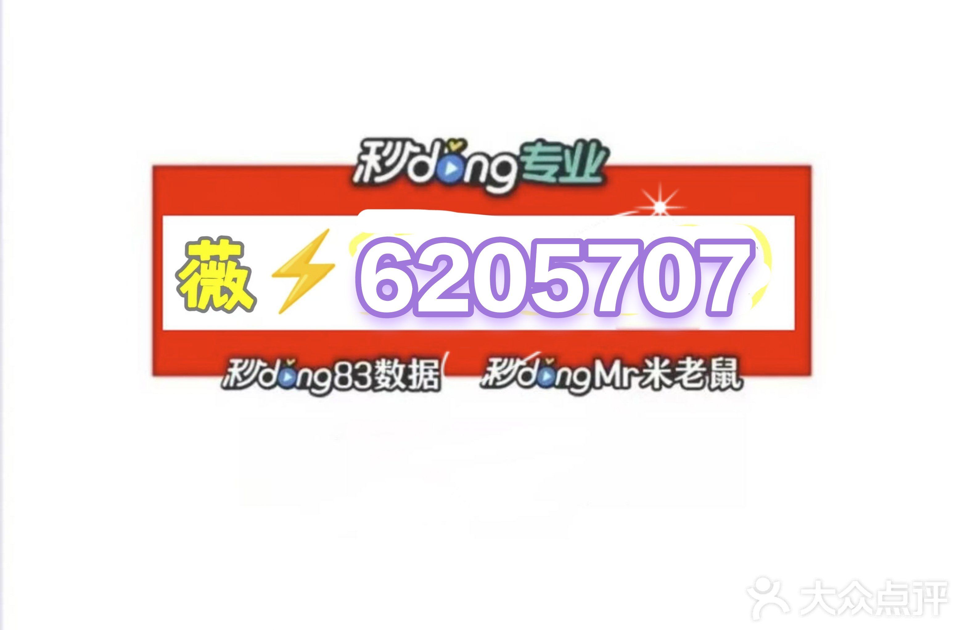 开挂辅助工具“微乐看牌器透视”详细开挂玩法-第2张图片