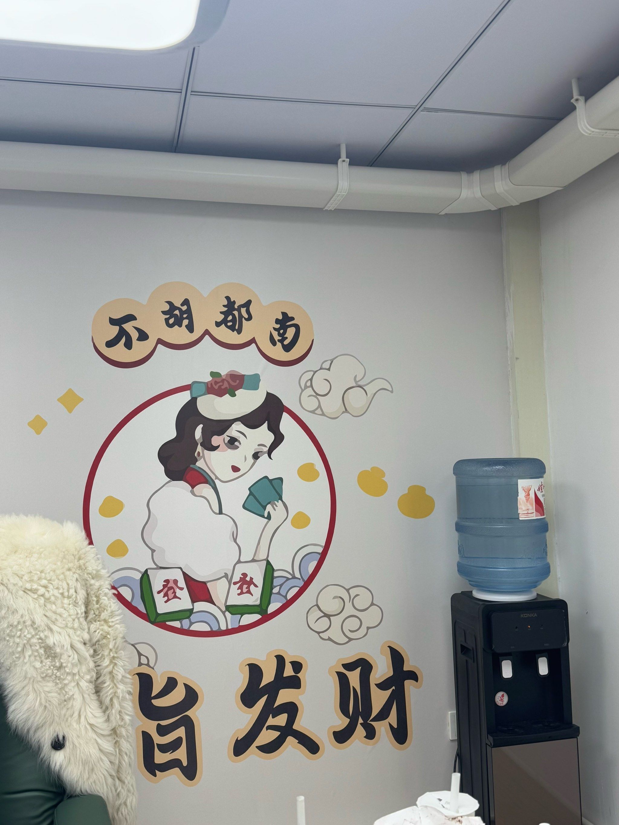 今日实测“微乐四川麻将亲友房怎样开挂”(原来确实是有插件)-第3张图片