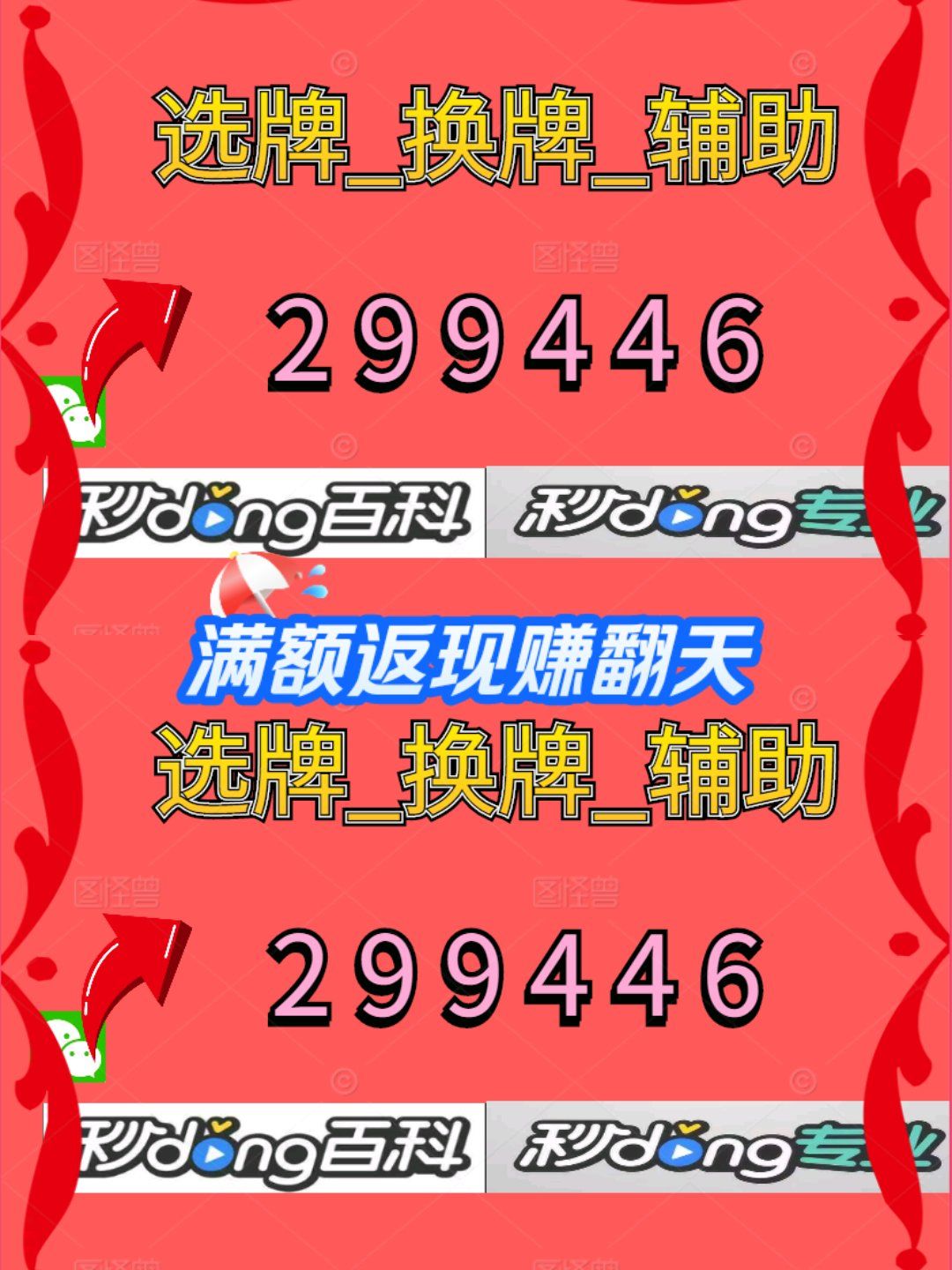 万能开挂辅助“微信十三张辅助器免费”开挂(透视)辅助教程-第1张图片
