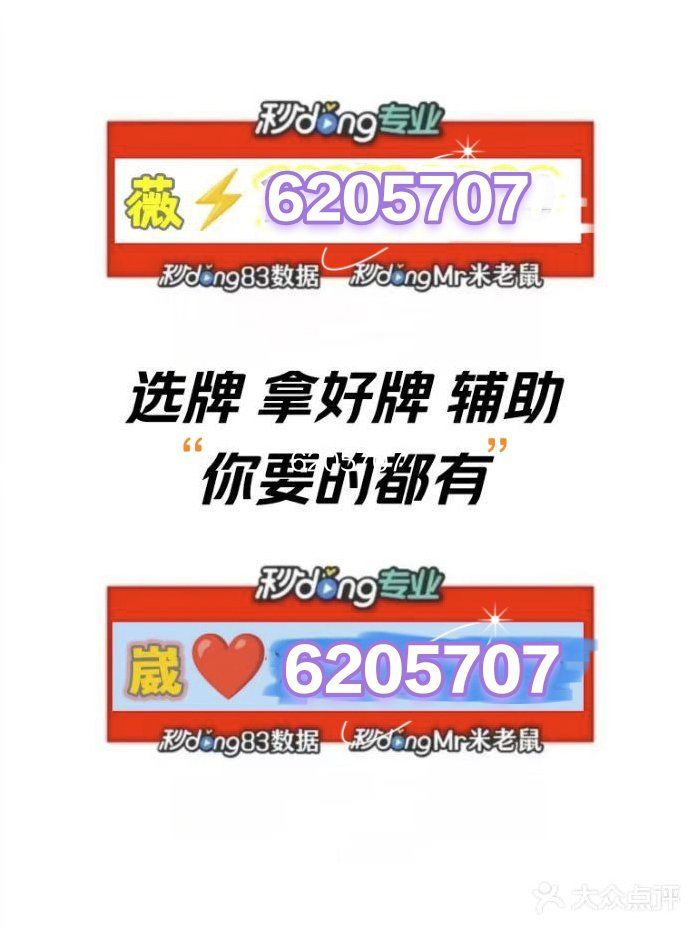 开挂辅助工具“顺欣茶楼辅助工具下载”辅助器 - 实时智能回复