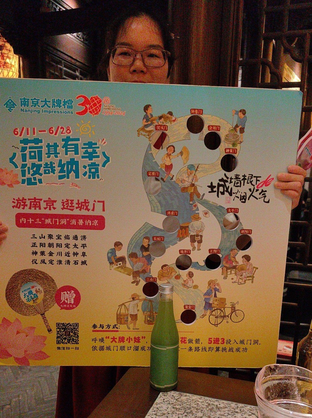 大家都在用“天天牌友会拱牛辅助器”详细分享装挂步骤-第1张图片