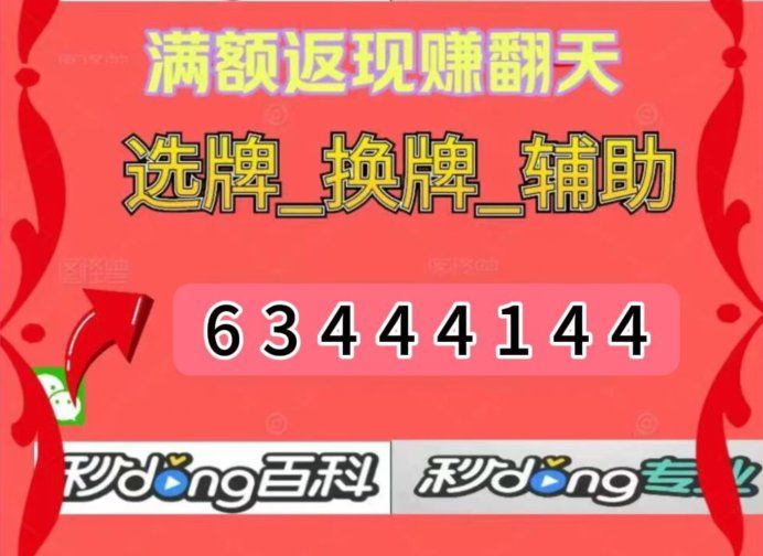 3分钟教程“小程序微乐内蒙麻将外卦神器下载安装”揭秘透视辅助万能挂用法-第3张图片