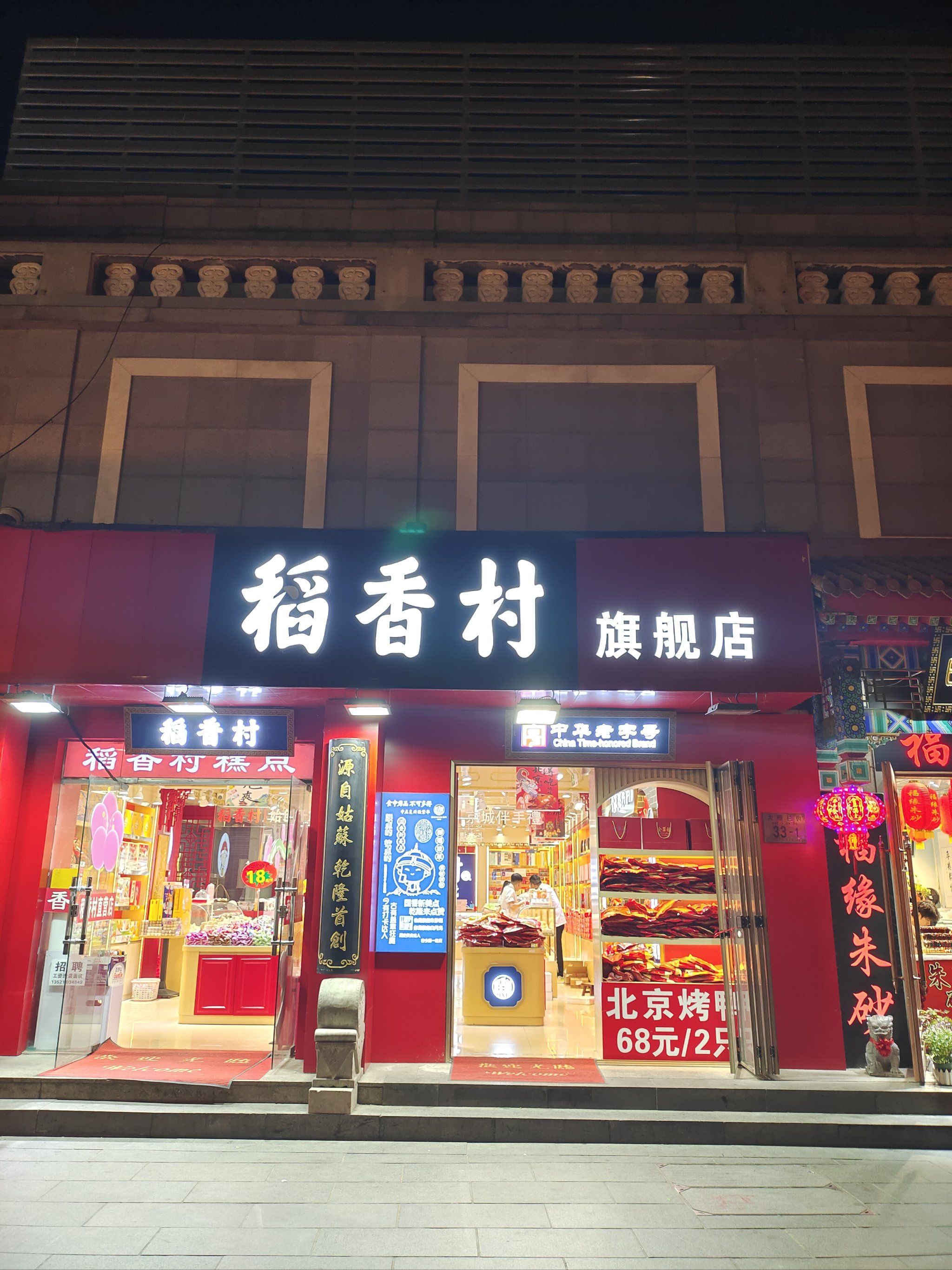 【北京疫情已过半的地区,北京疫情已过半的地区是哪里】-第1张图片