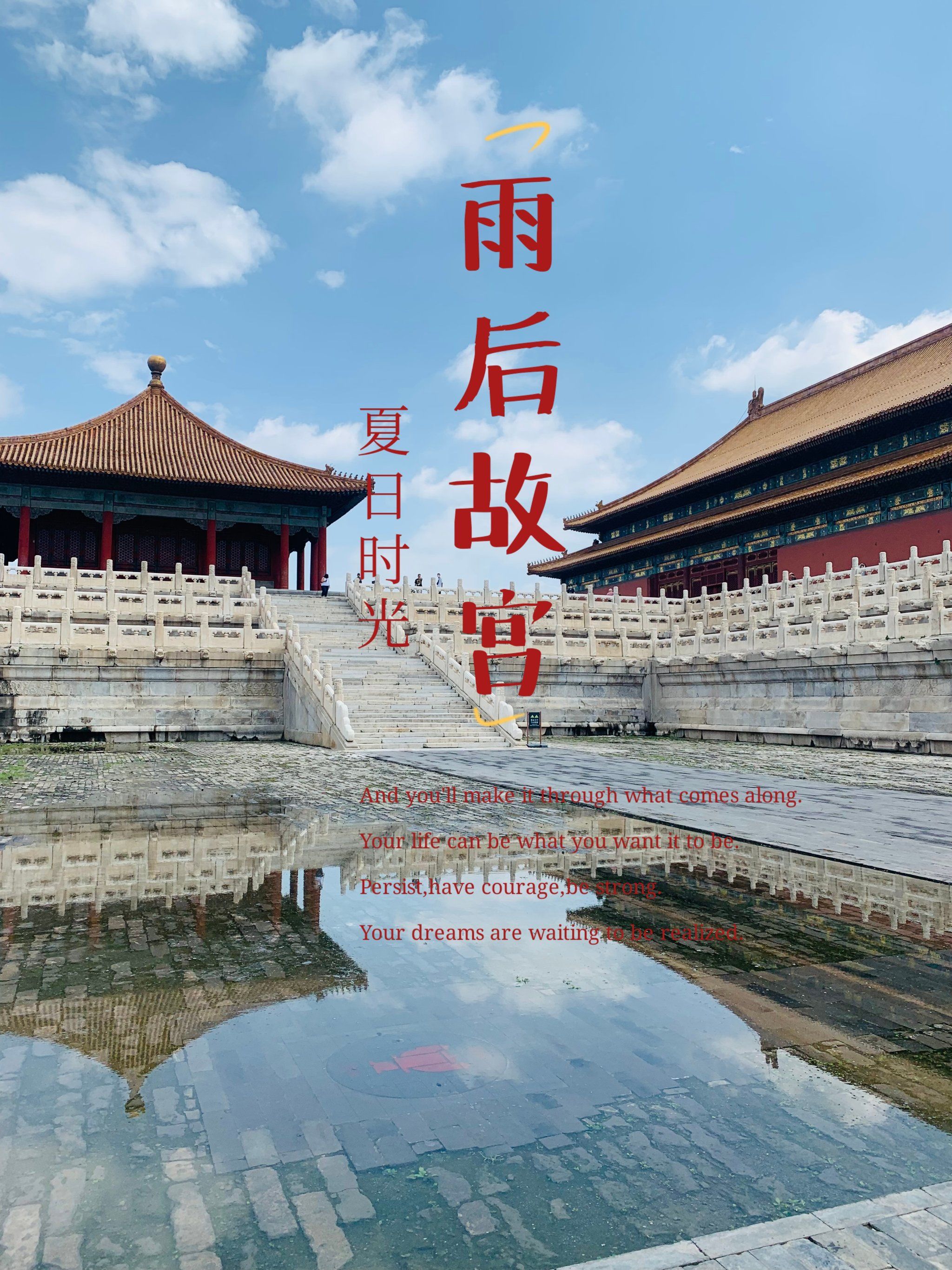 没有疫情适合旅游的地区.哪个城市没有疫情可以旅游？