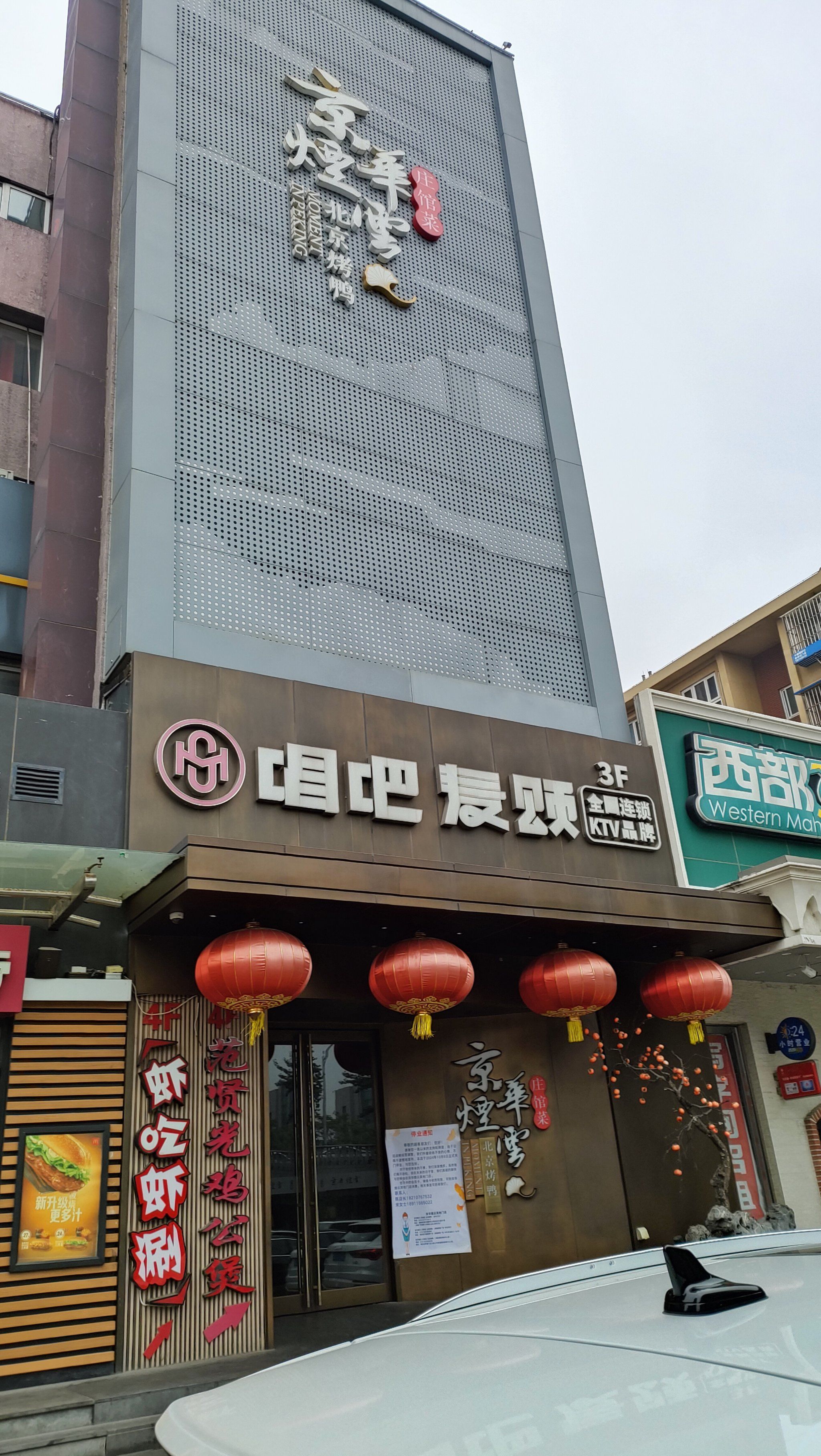 非疫情地区网吧停业通知/疫情网吧暂停营业通知-第1张图片