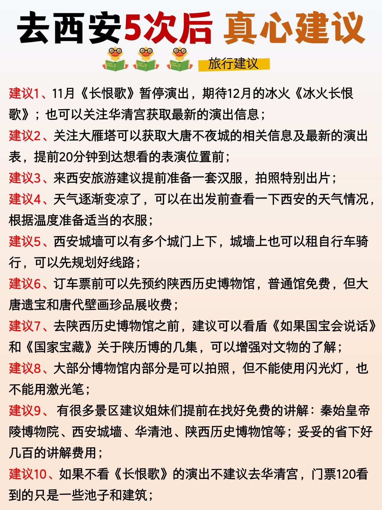 西安疫情都在啥地区爆发.这次疫情西安最开始爆发的地点？-第3张图片