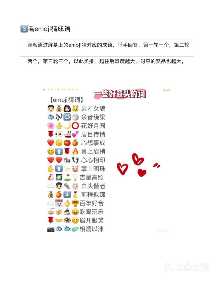 帮你解答“乐胡麻将有没有挂”开挂(透视)辅助教程-第3张图片