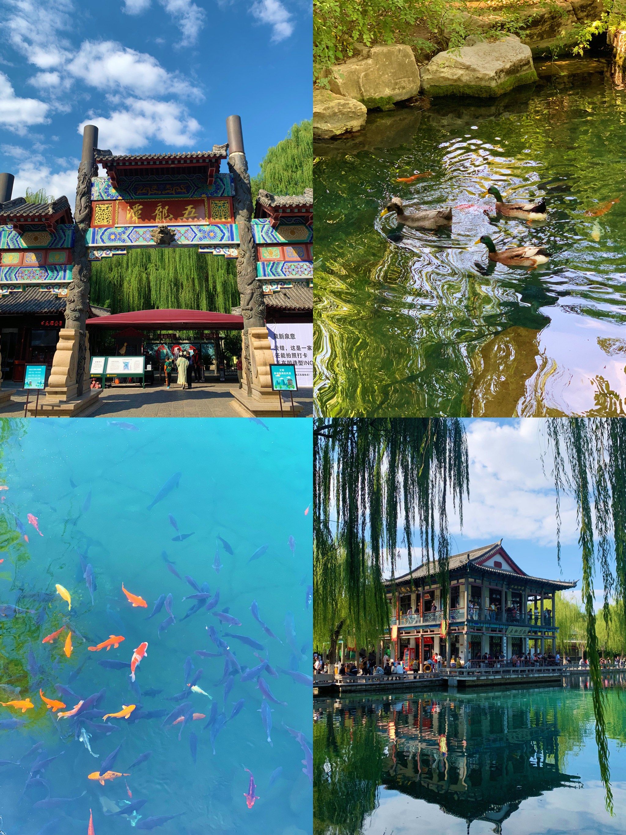 济南周边地区疫情.济南周围有什么好玩的地方景点推荐？
