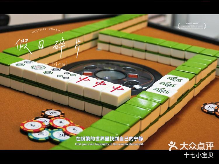 专家分析“开心麻将外卦神器下载安装”开挂(透视)辅助教程-第2张图片