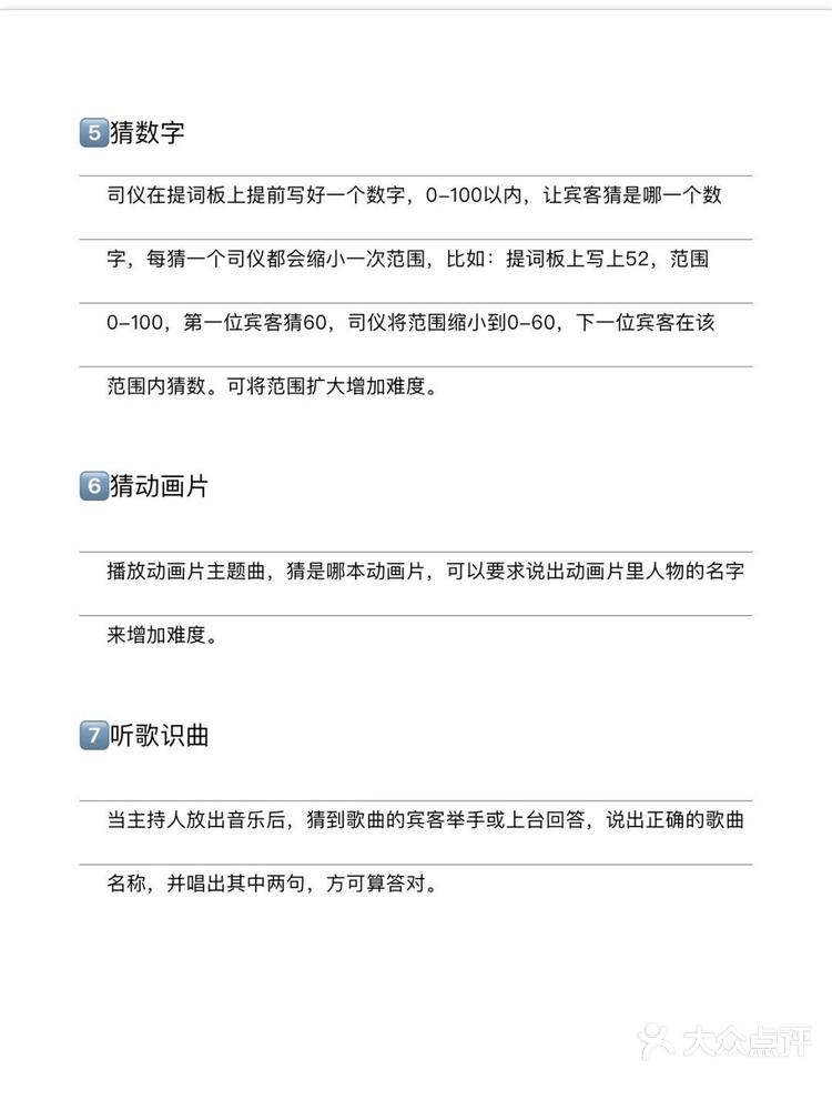 帮你解答“乐胡麻将有没有挂”开挂(透视)辅助教程-第1张图片
