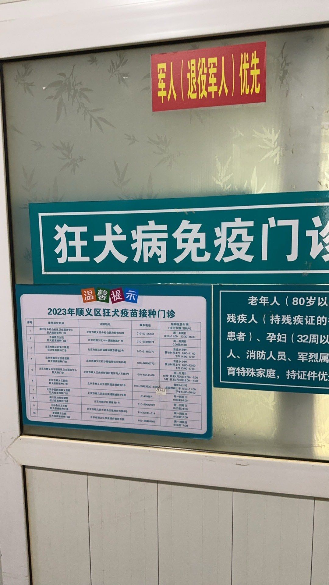 【沧州有哪些疫情地区呢,沧卅有疫情吗】-第2张图片