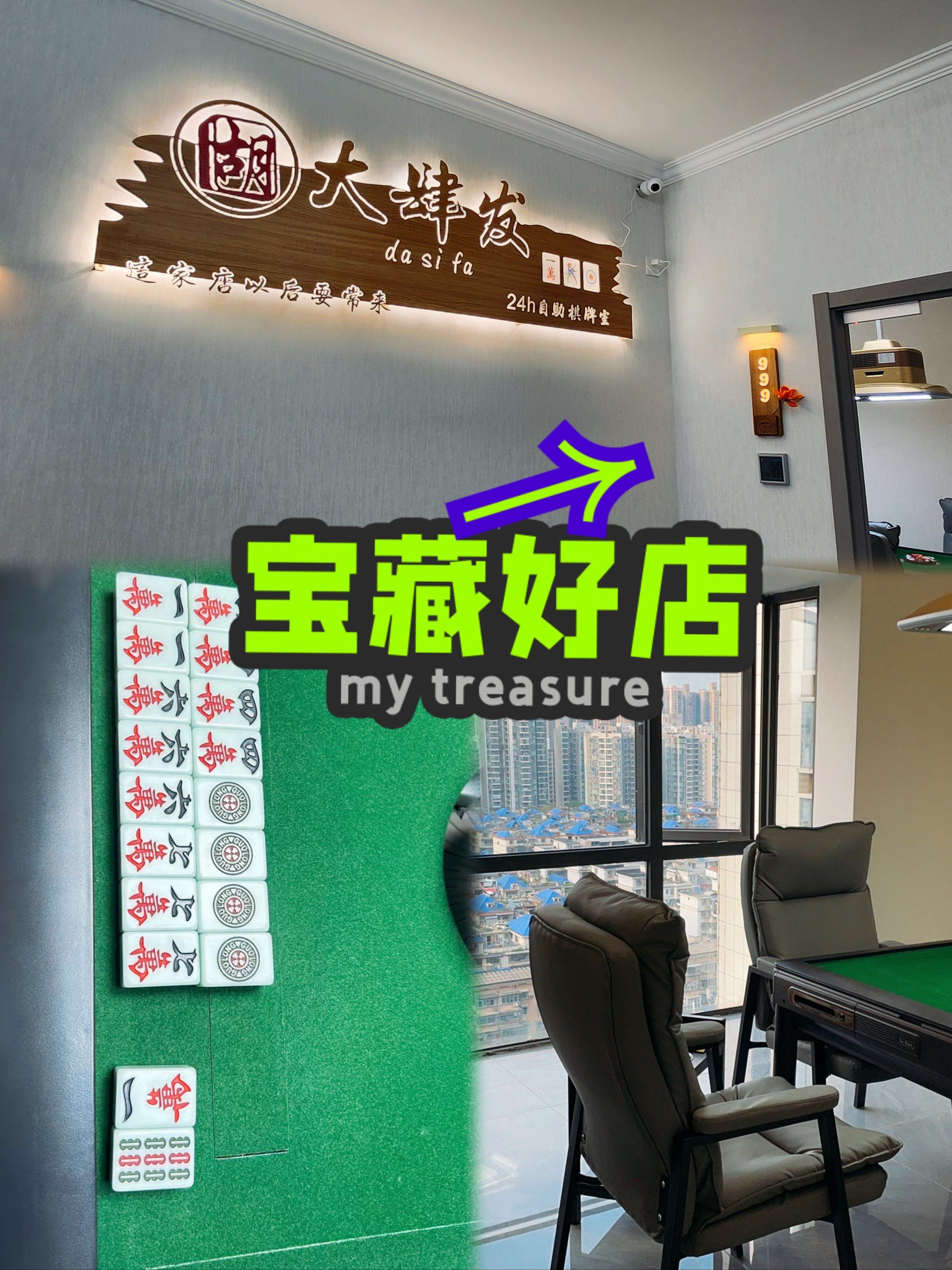 为您解答“微乐辅助器免费版v3.0”详细开挂教程-第1张图片