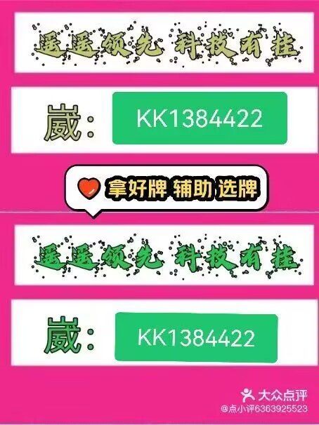 为您解答“微乐四川麻将小程序必赢神器”通用版下载教程!-第1张图片