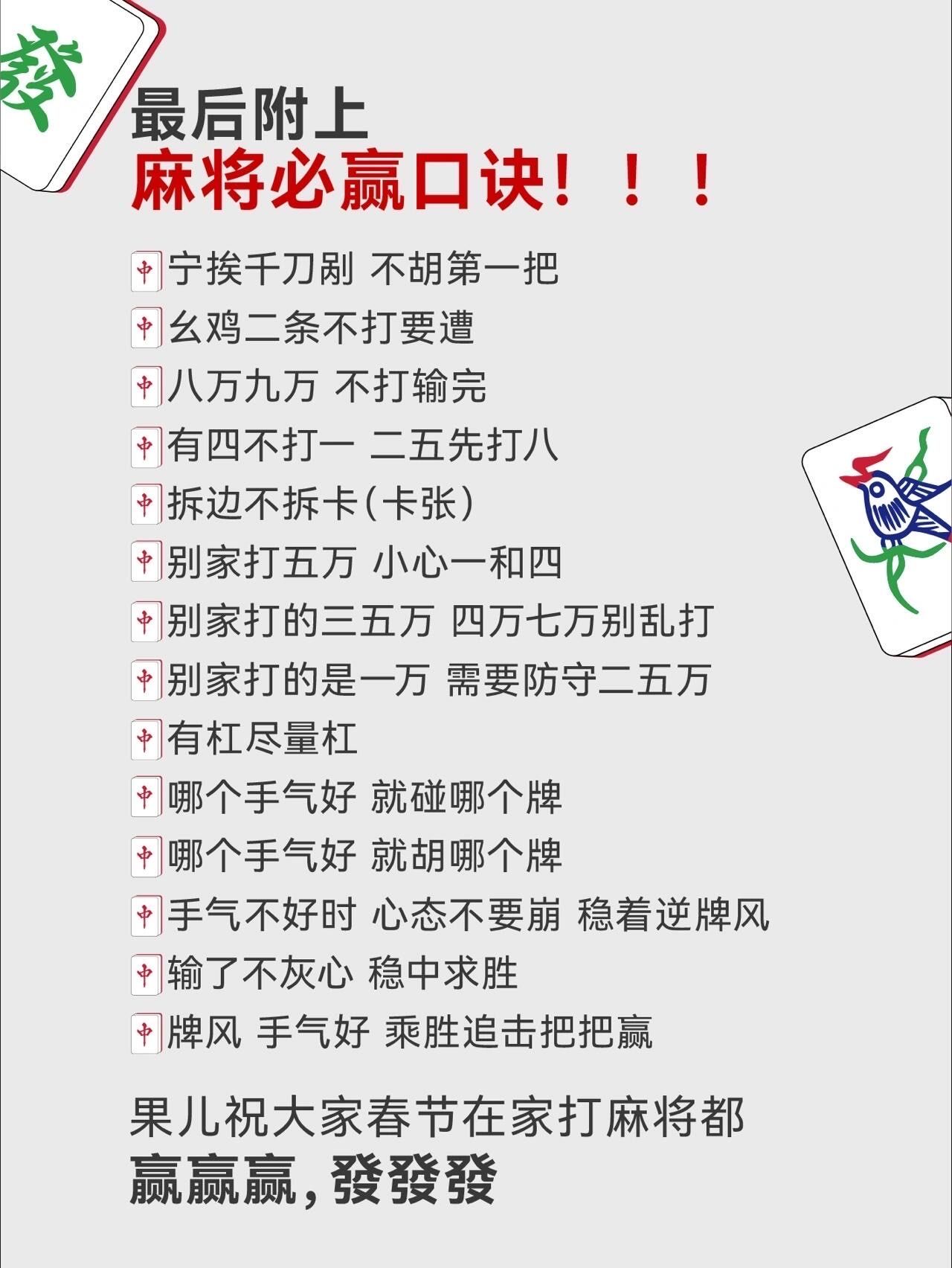 3分钟教程“微乐河南麻将万能开挂器免费”详细分享装挂步骤教程-第1张图片