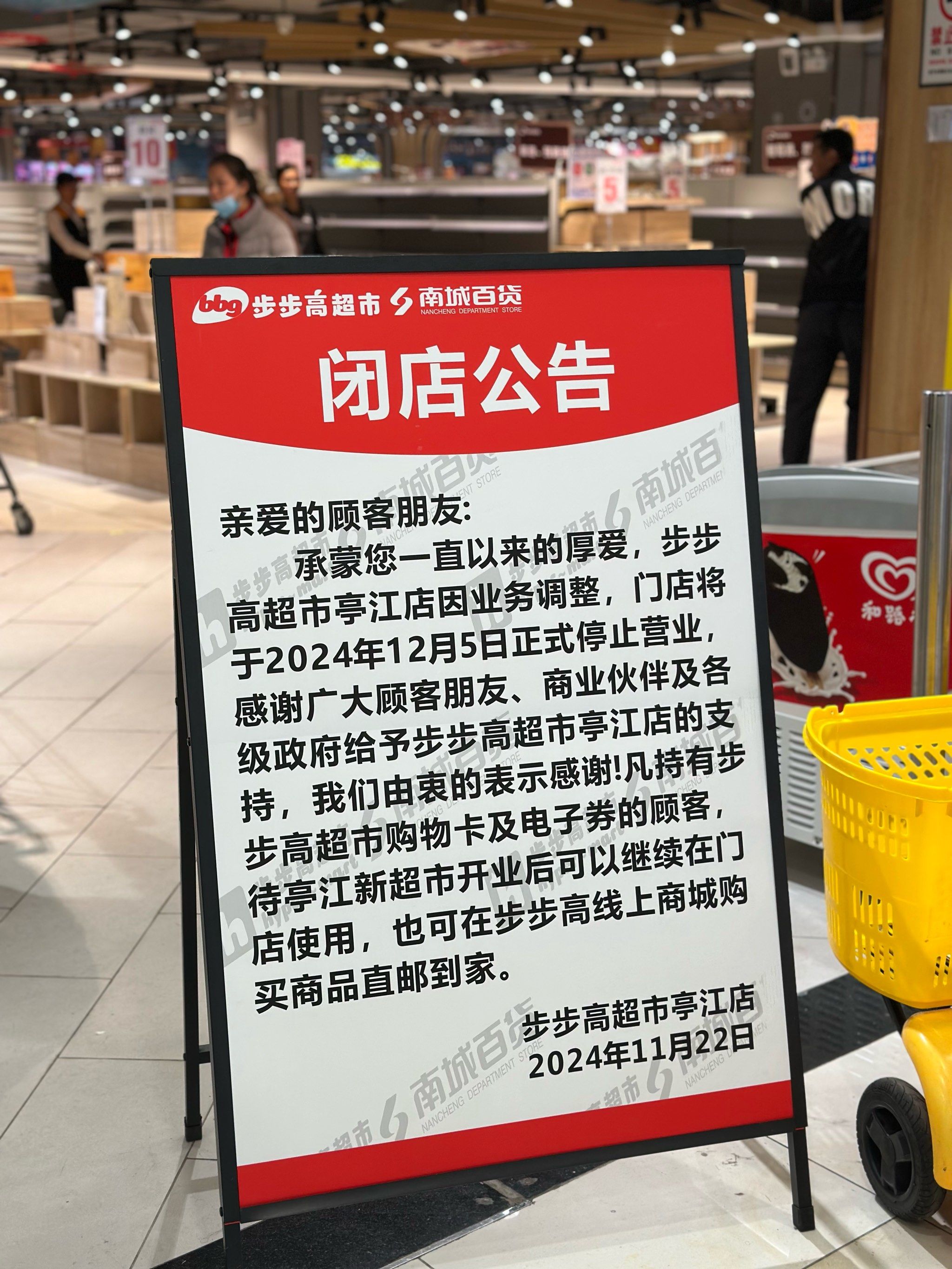 疫情地区没下火车站.因为疫情火车站还是可以开嘛?-第3张图片