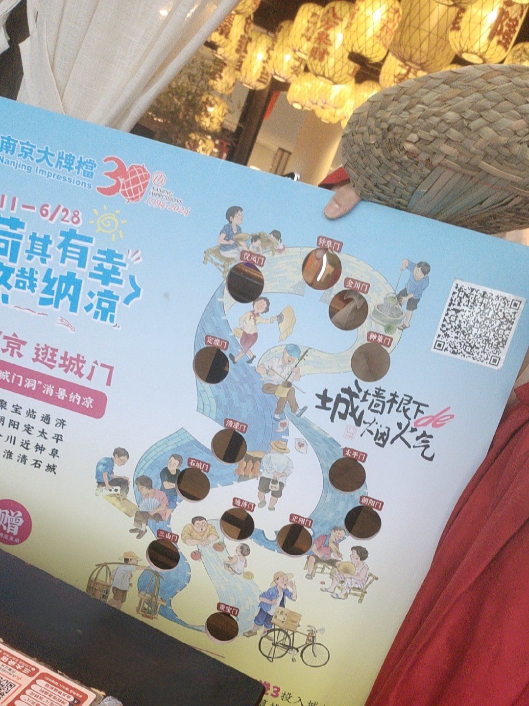 为您解答“天天牌友会拱牛辅助器”(原来确实是有插件)-第2张图片