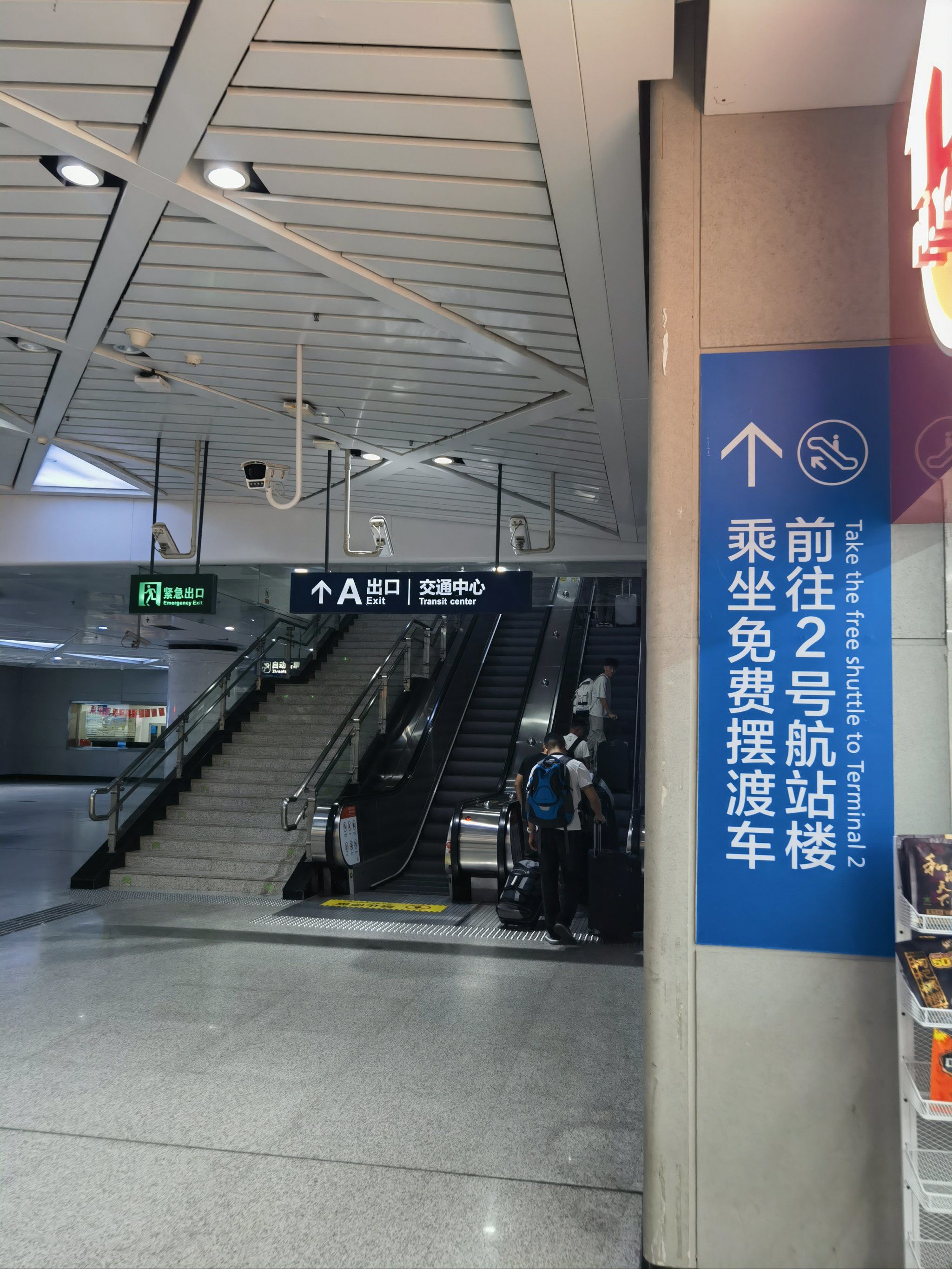 乘飞机经停有疫情地区/坐飞机经停疫情的地方要被隔离嘛-第3张图片