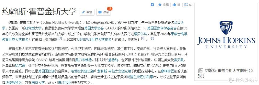 在哪查本地新增疫情地区(怎么查看本地疫情数据)-第1张图片
