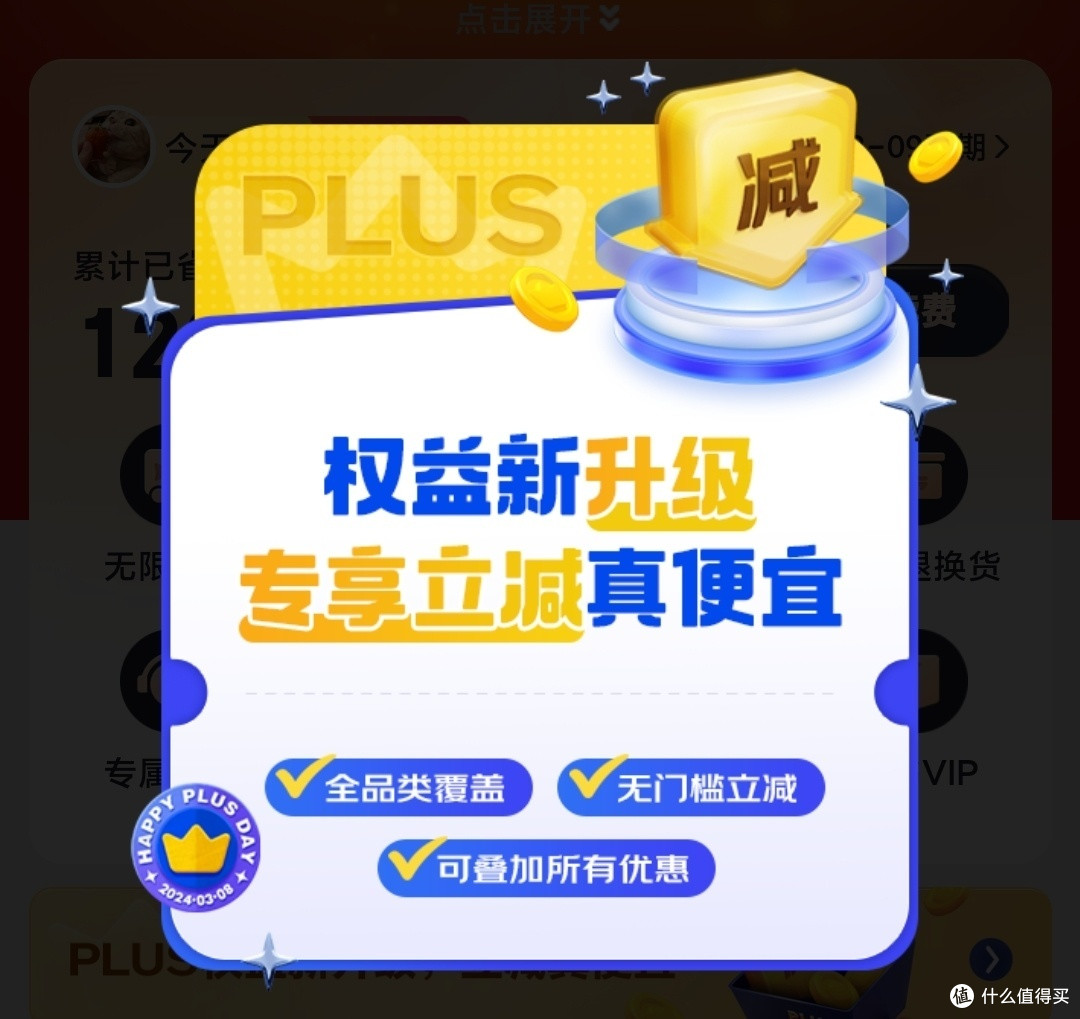 实测分析“天天贵阳麻将外卦神器下载安装”其实确实有挂-第3张图片