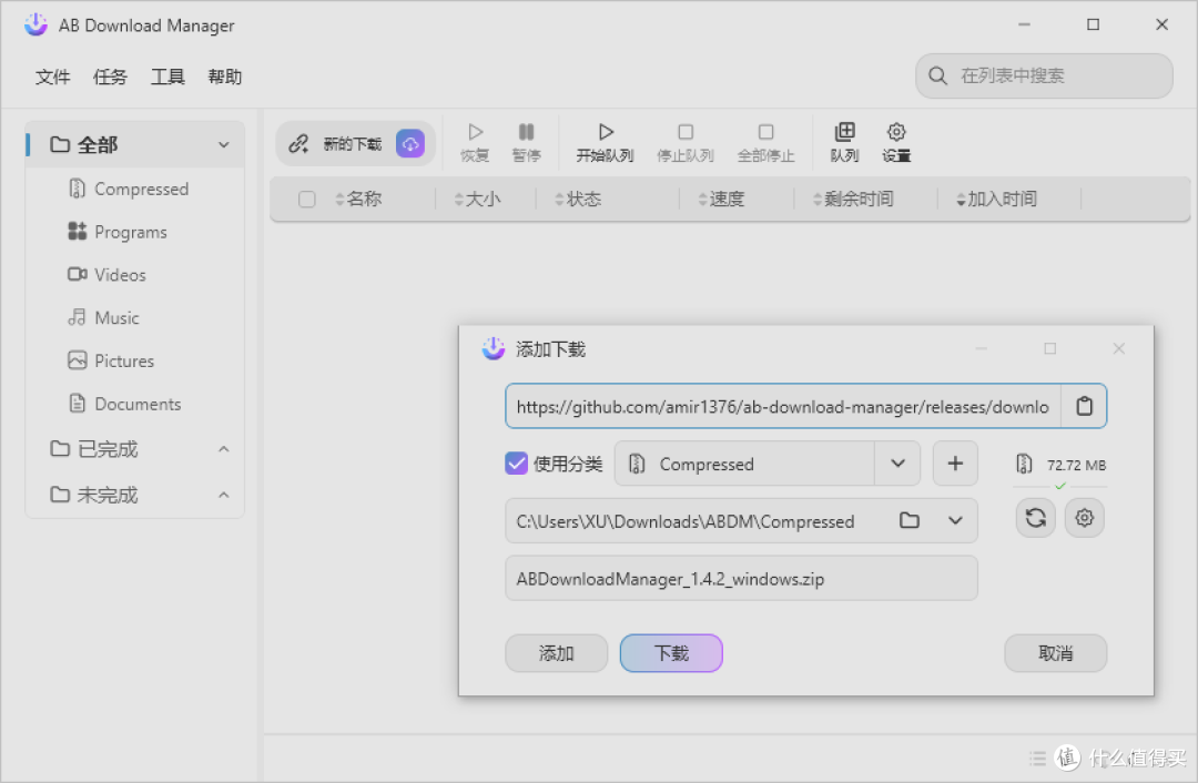 3分钟教程“微乐作弊挂安装”原来有神器下载！