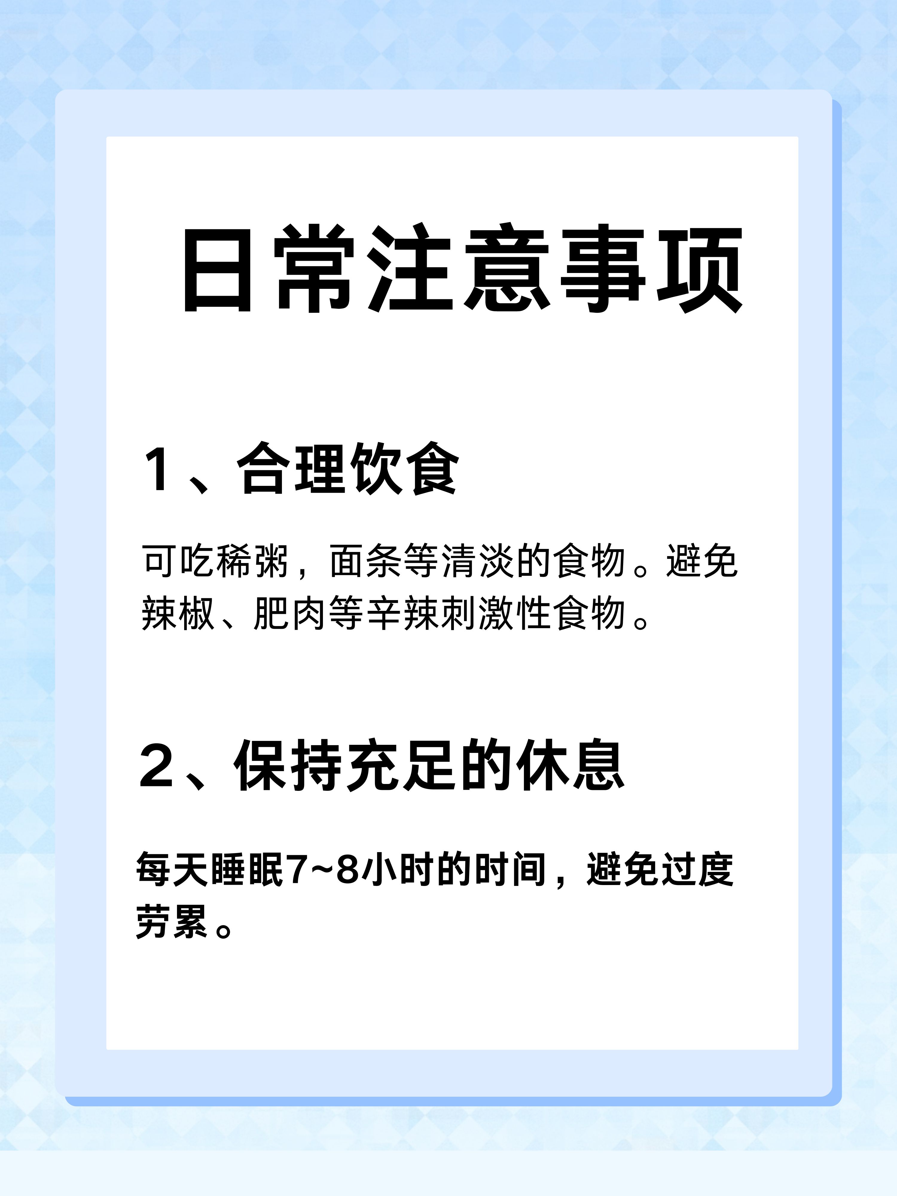 【b类疫情地区解除标准,b类疫情地区解除标准是什么】-第1张图片