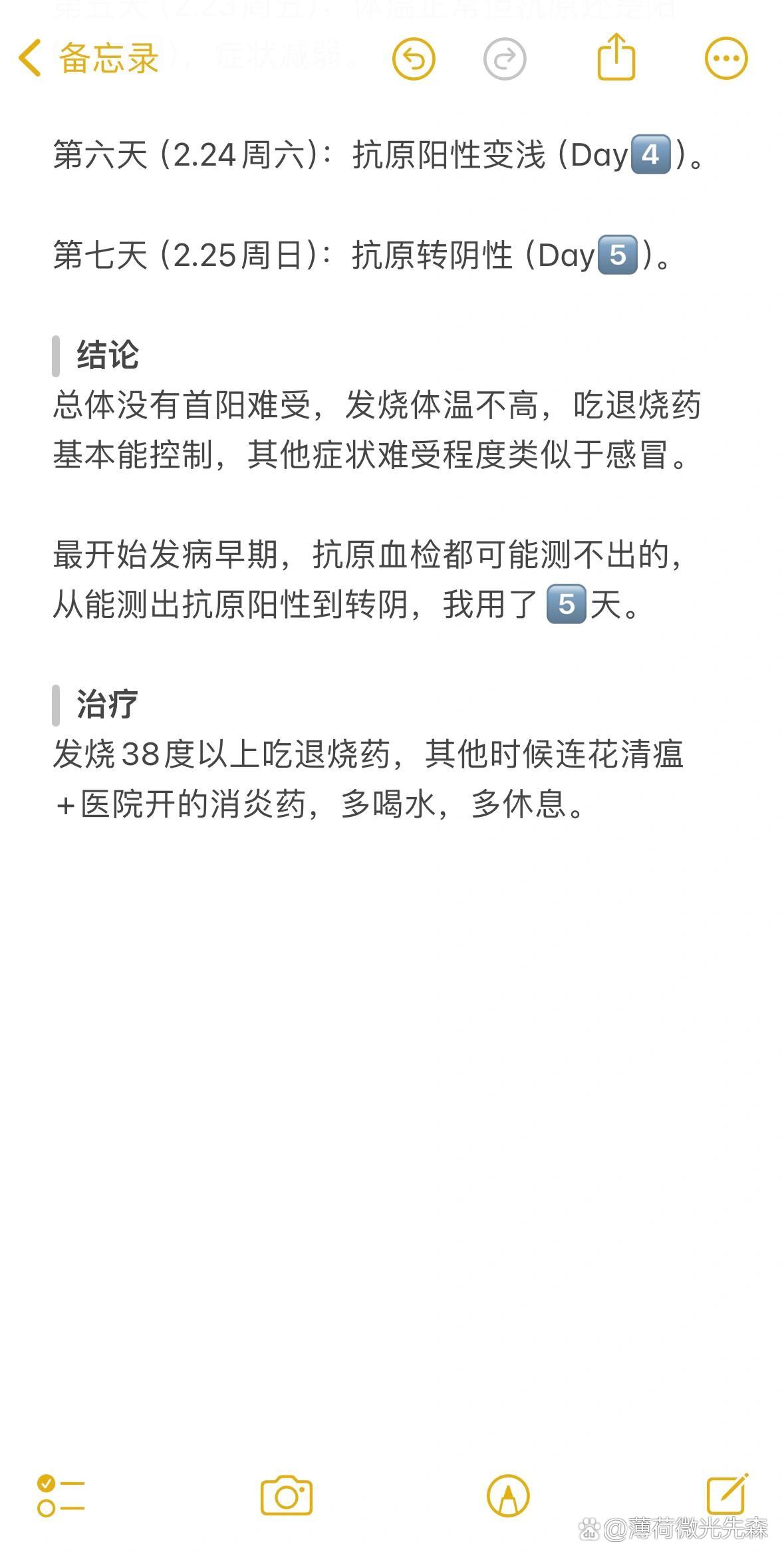 疫情阳性风险地区查询.新冠疫情地区风险等级查询？-第1张图片