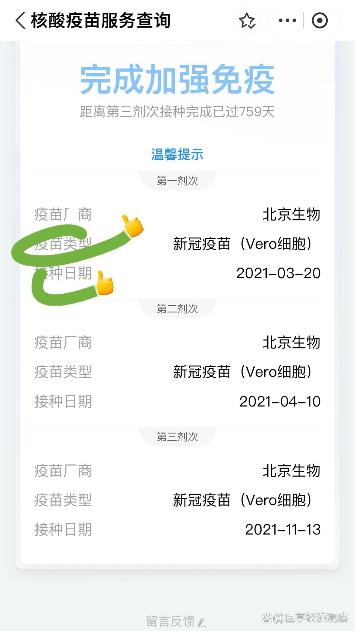 【地区疫情报道情况,地区疫情报道情况查询】-第1张图片