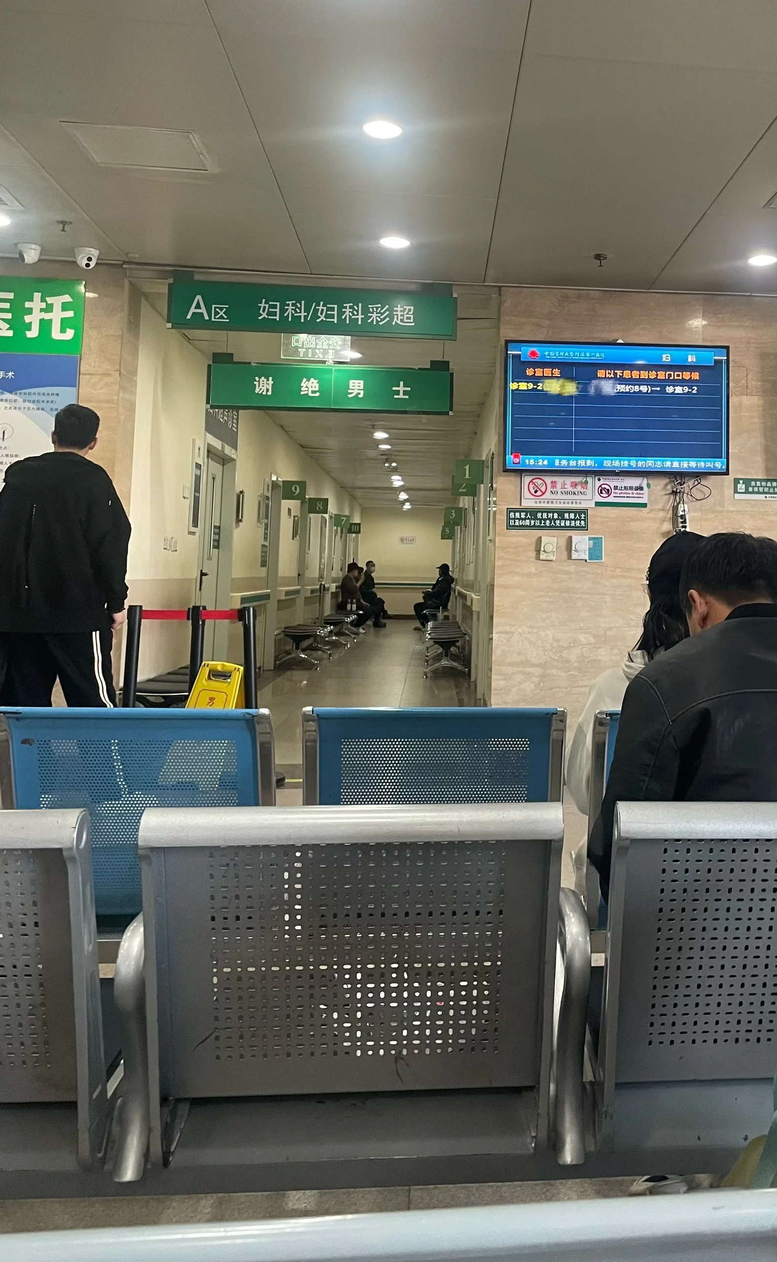 防疫码能否查到疫情地区(防疫健康码能查到去过哪里吗)-第3张图片